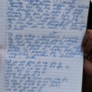 WhatsApp Image 2025-08-05 at 23.26.44